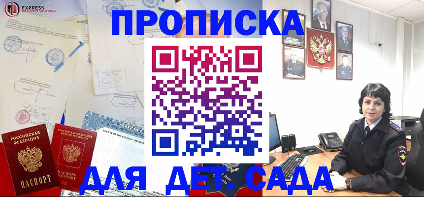 где прописаться в Тульской области