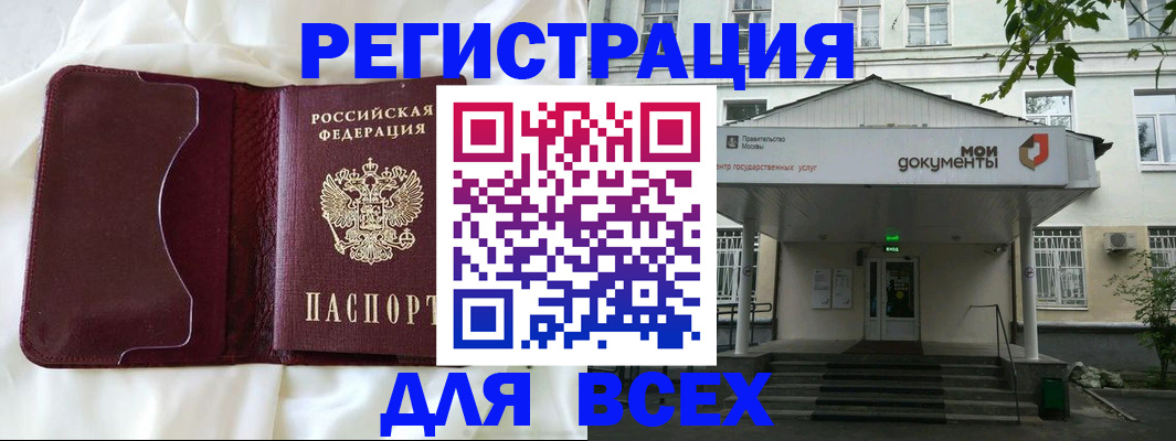 прописка поиск в Тульской области